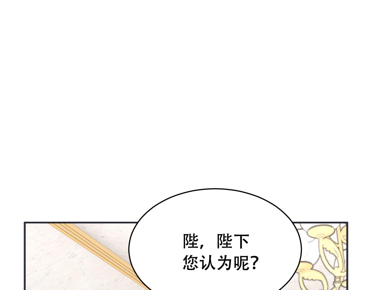 第100话 前往神殿120