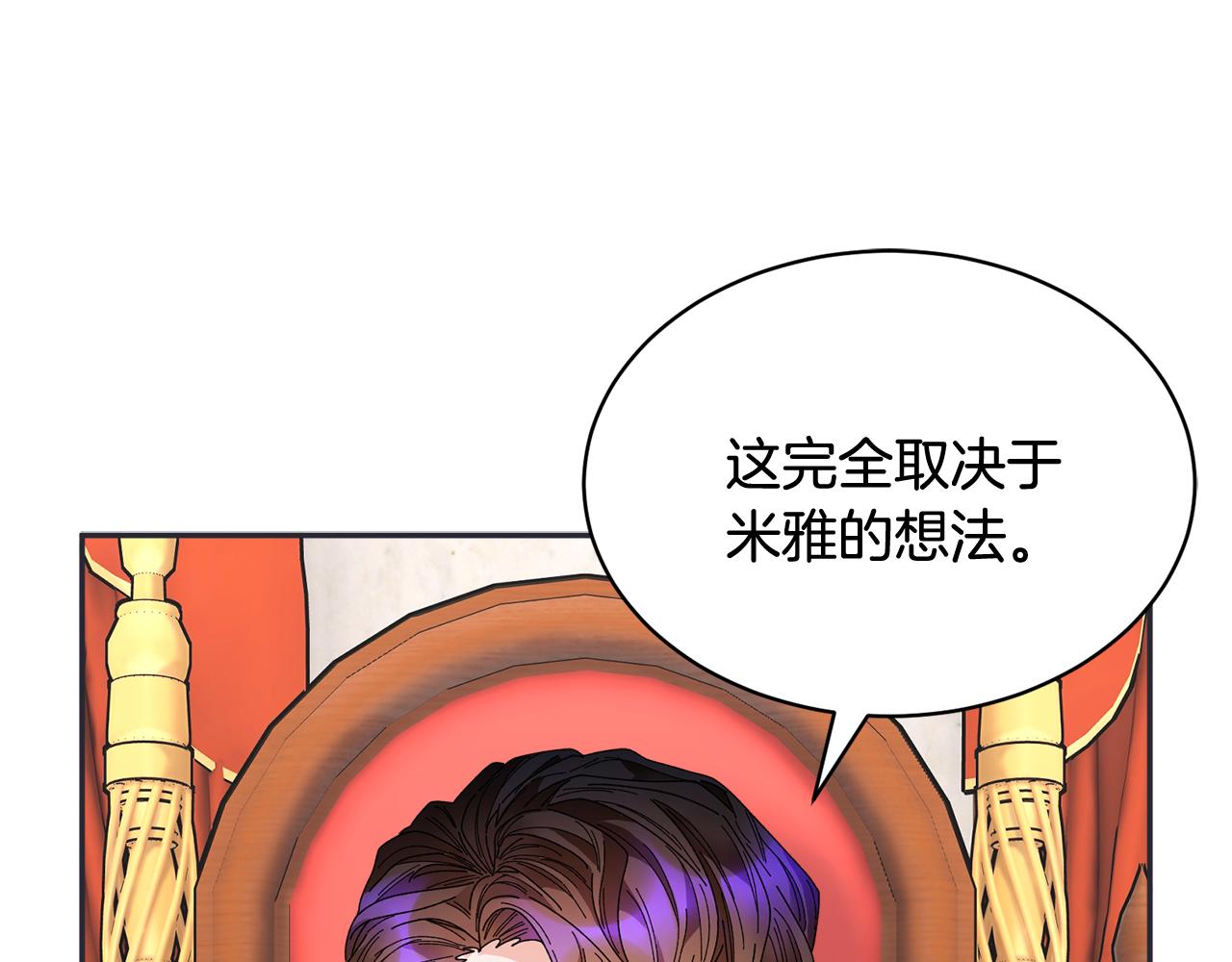 第100话 前往神殿123
