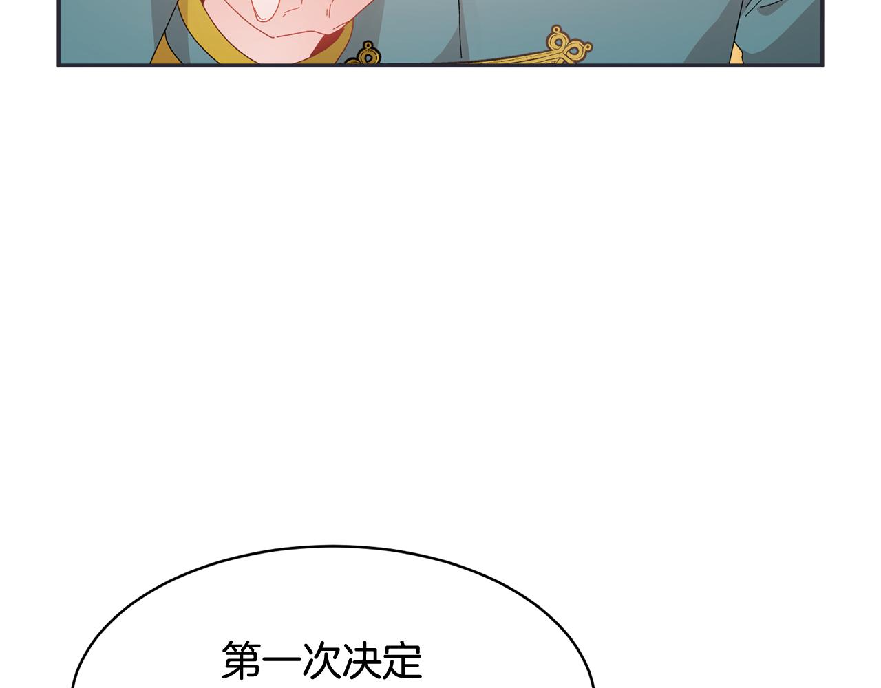 第100话 前往神殿125