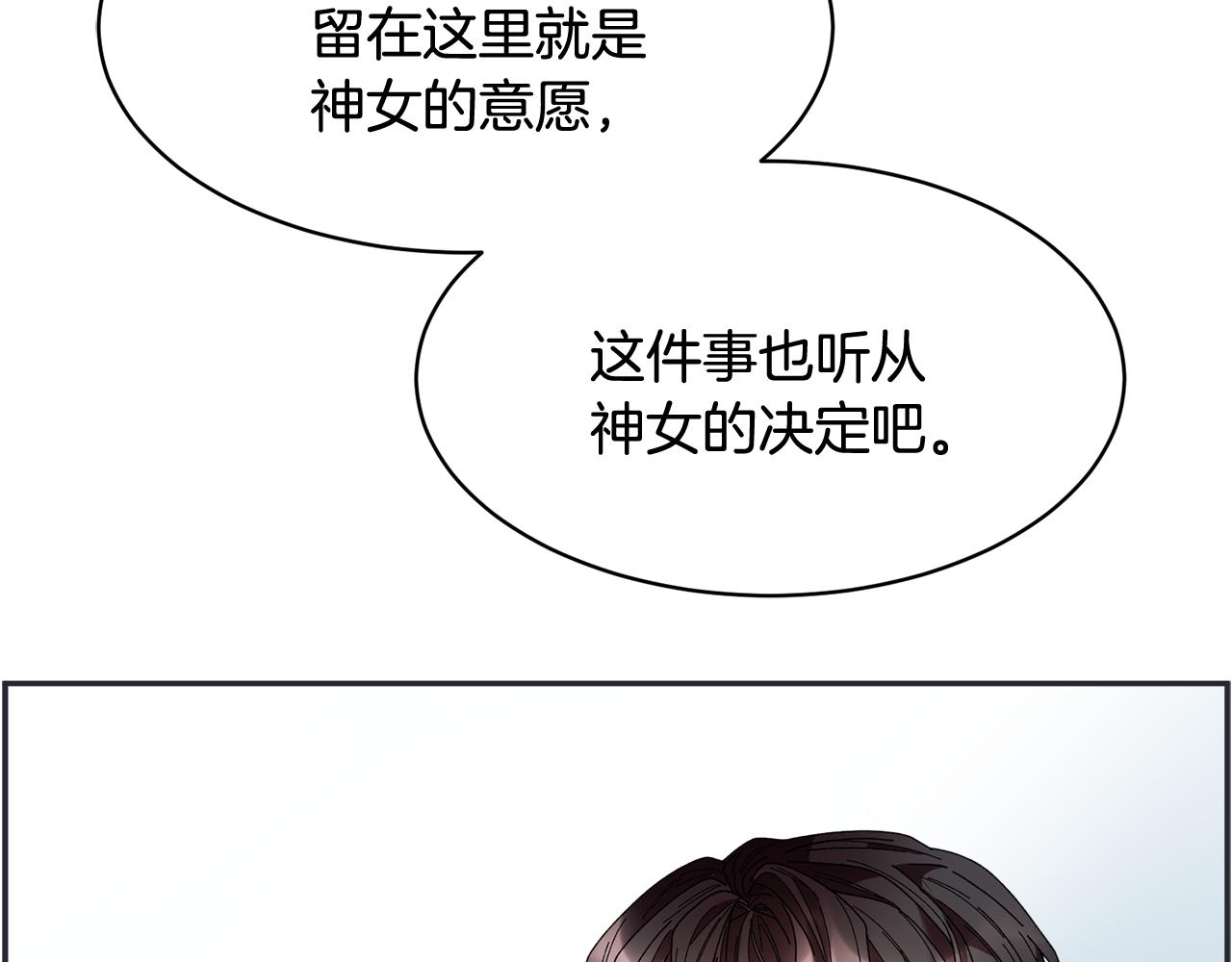 第100话 前往神殿126