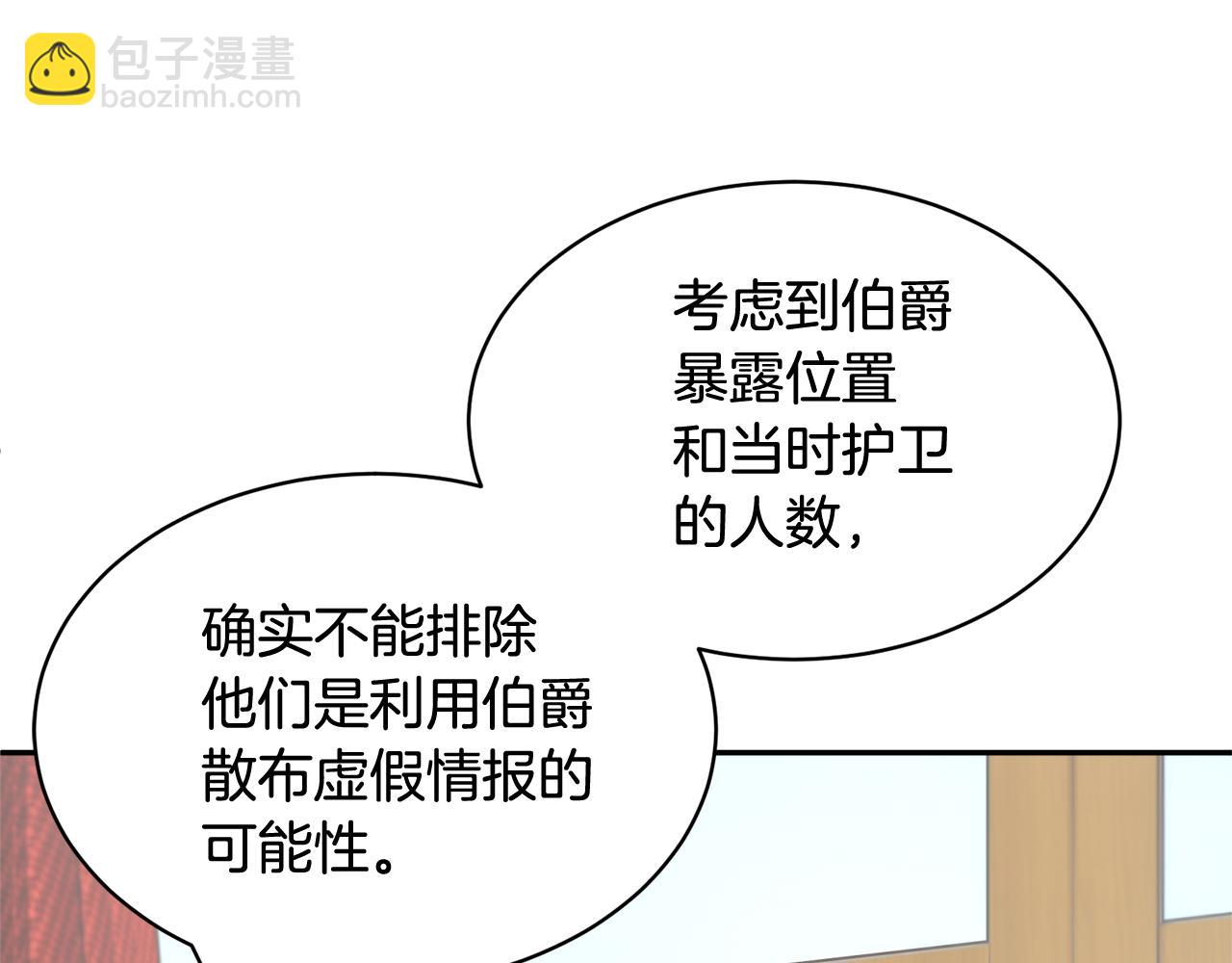 第100话 前往神殿13