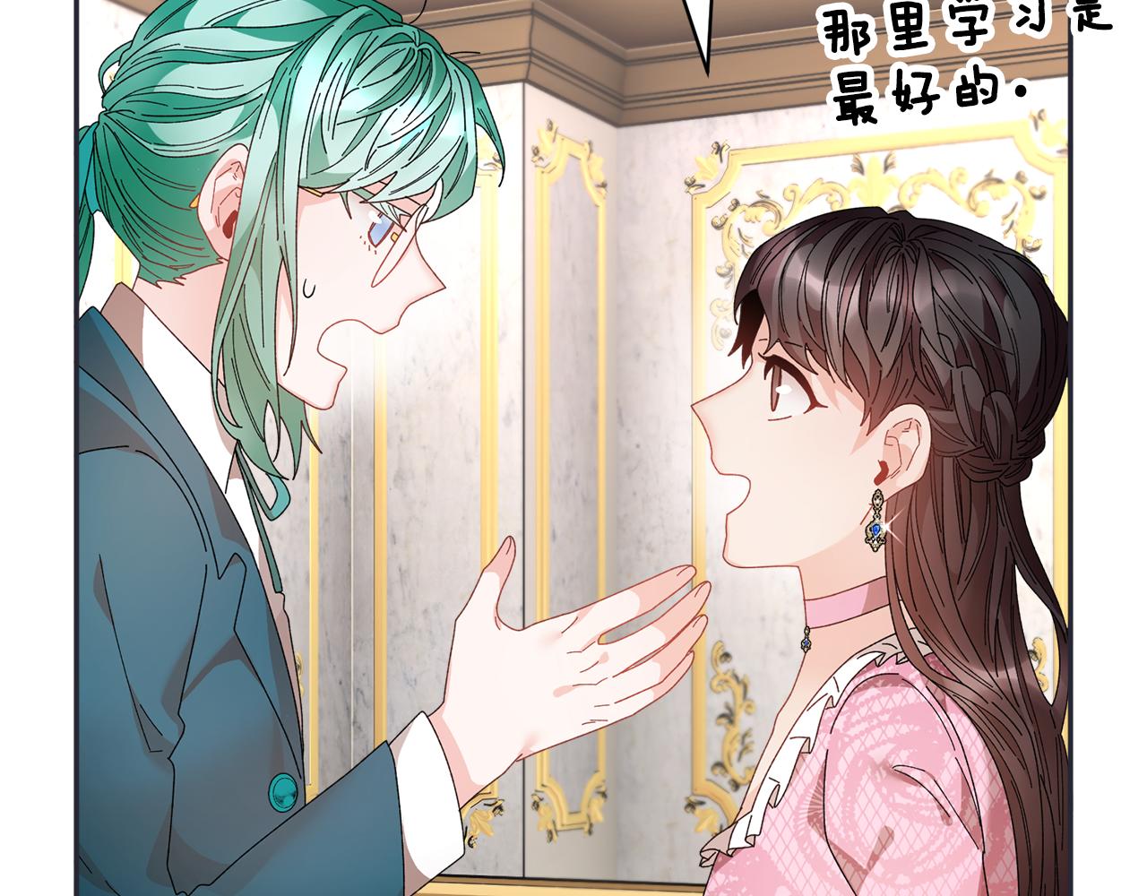第100话 前往神殿134