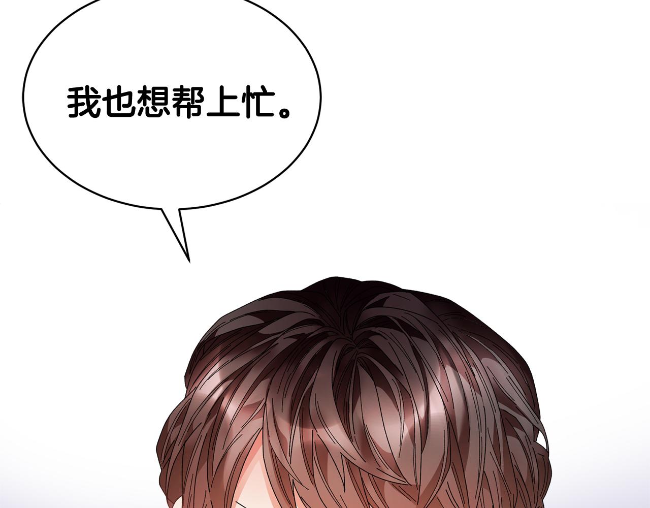 第100话 前往神殿136