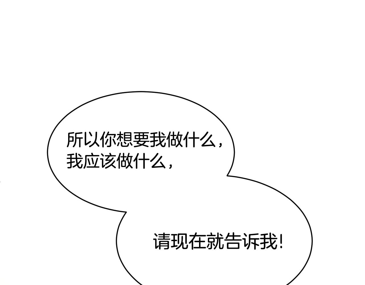 第100话 前往神殿139