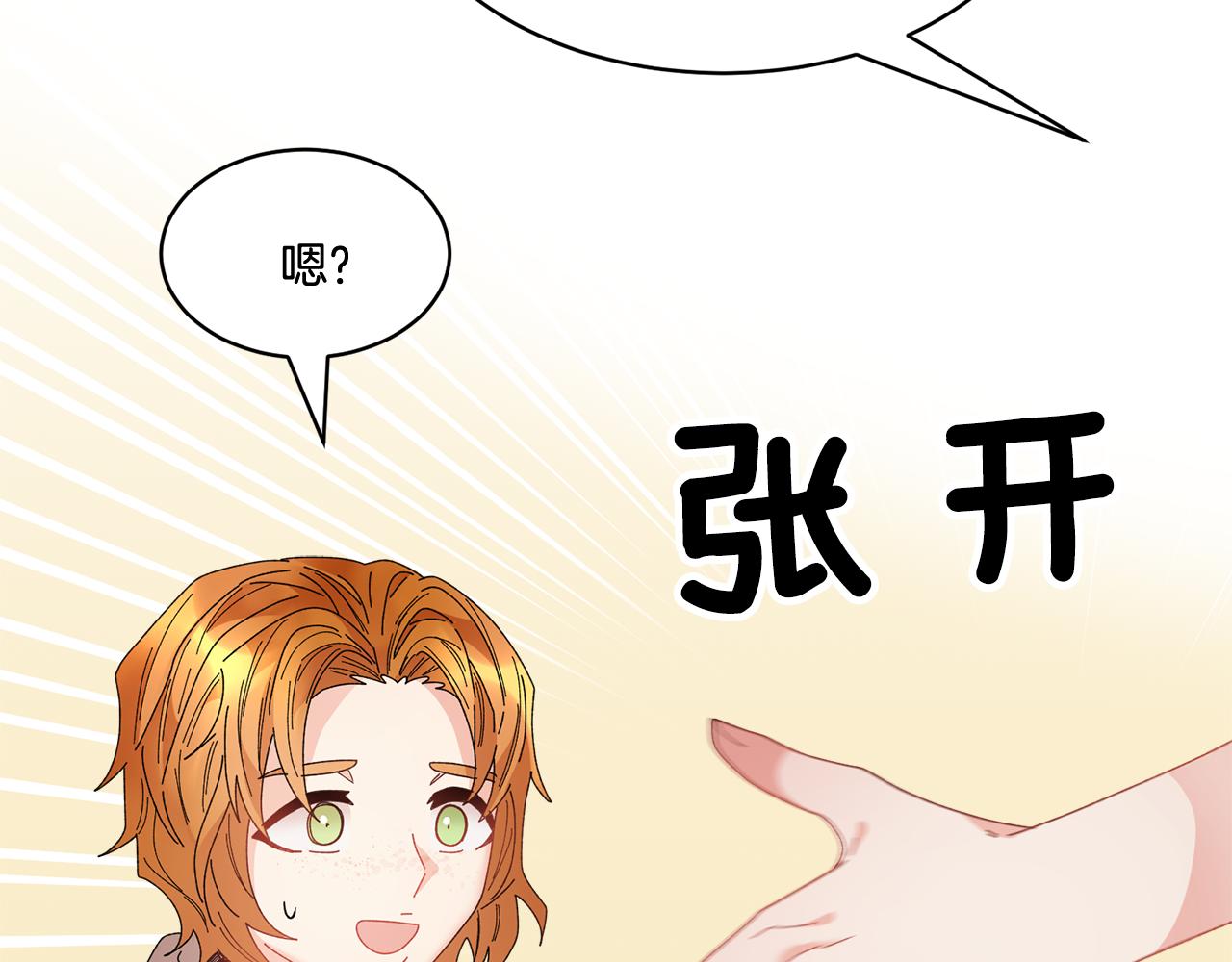 第100话 前往神殿140