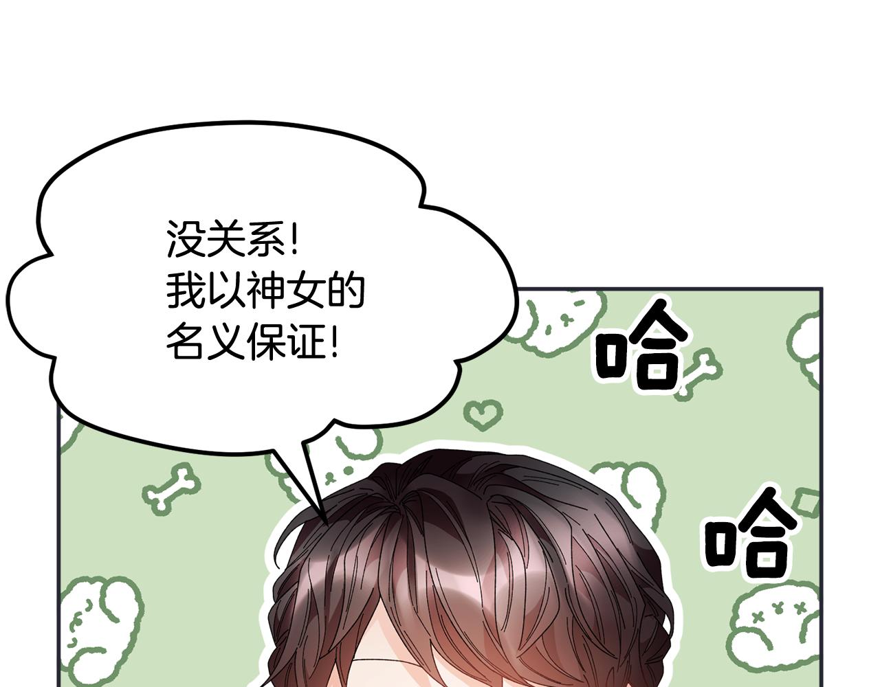 第100话 前往神殿142