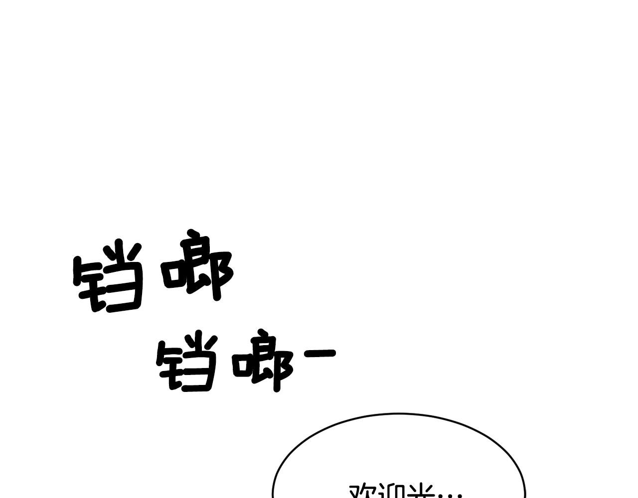 第100话 前往神殿152