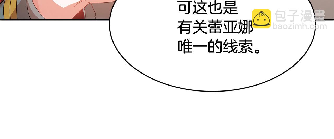第100话 前往神殿16