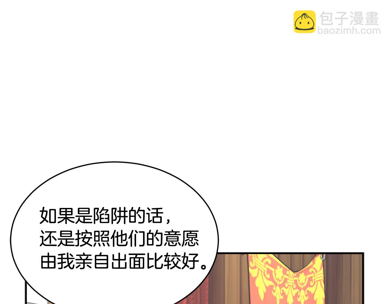 第100话 前往神殿19