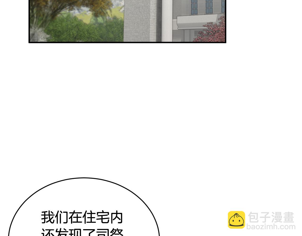 第100话 前往神殿2