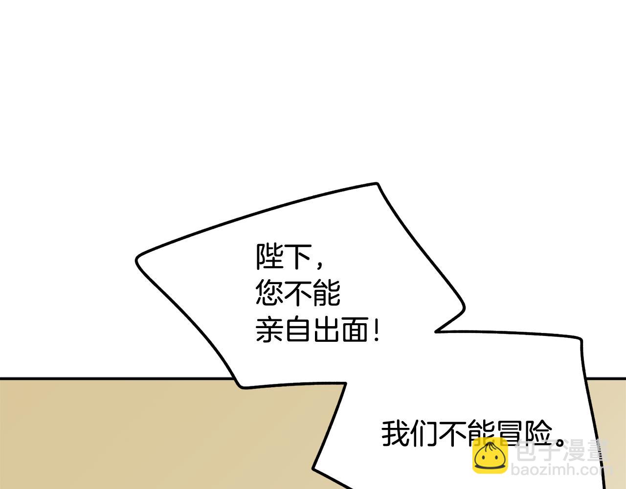 第100话 前往神殿25