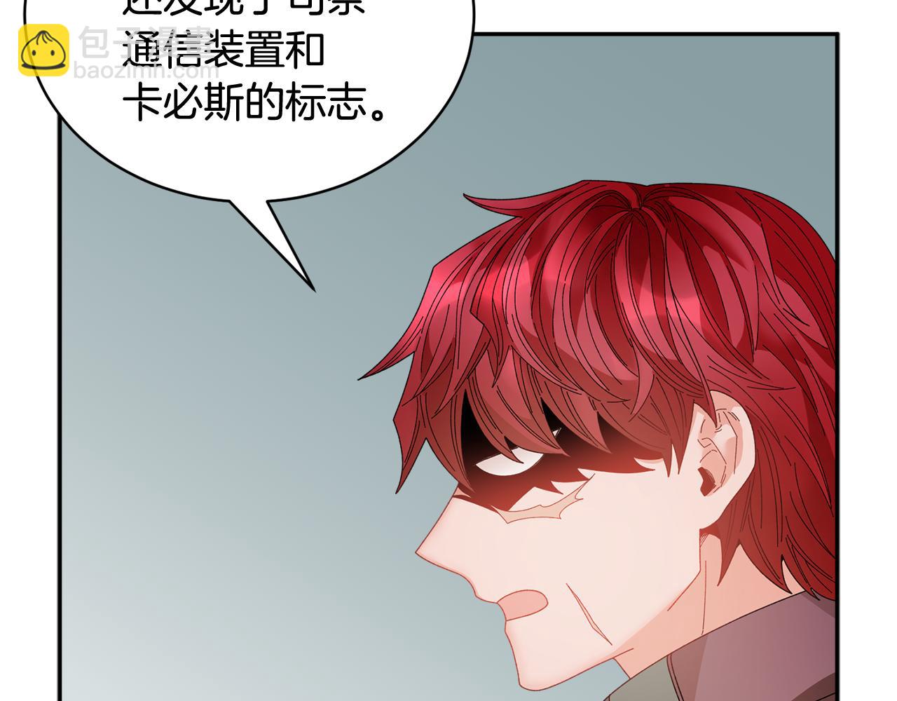 第100话 前往神殿3