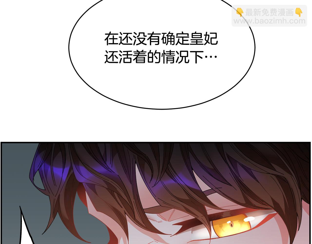 第100话 前往神殿31