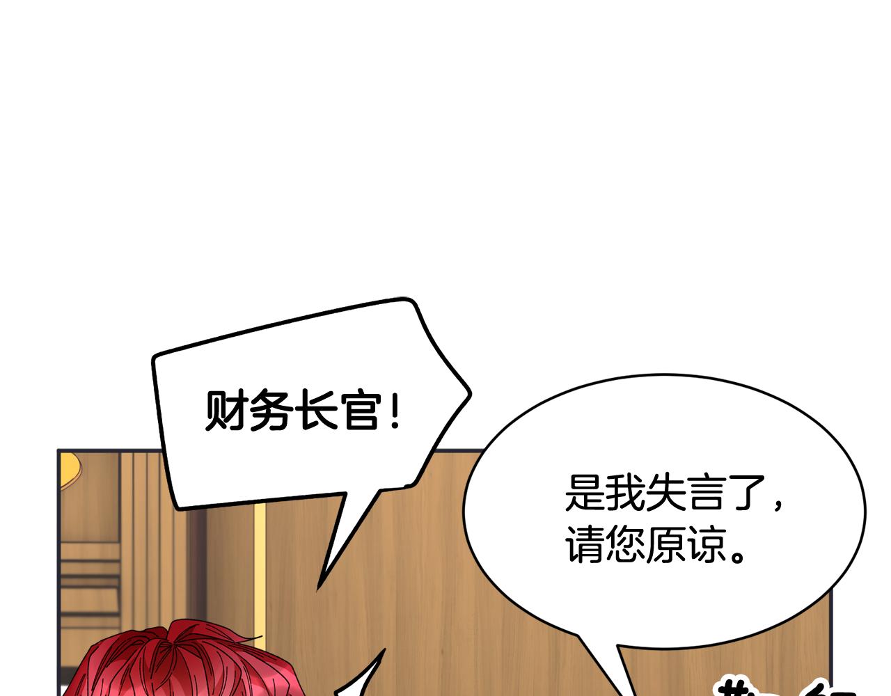 第100话 前往神殿34