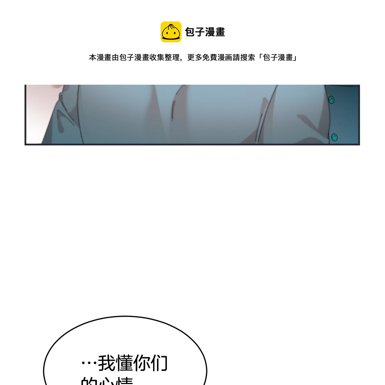 第100话 前往神殿36