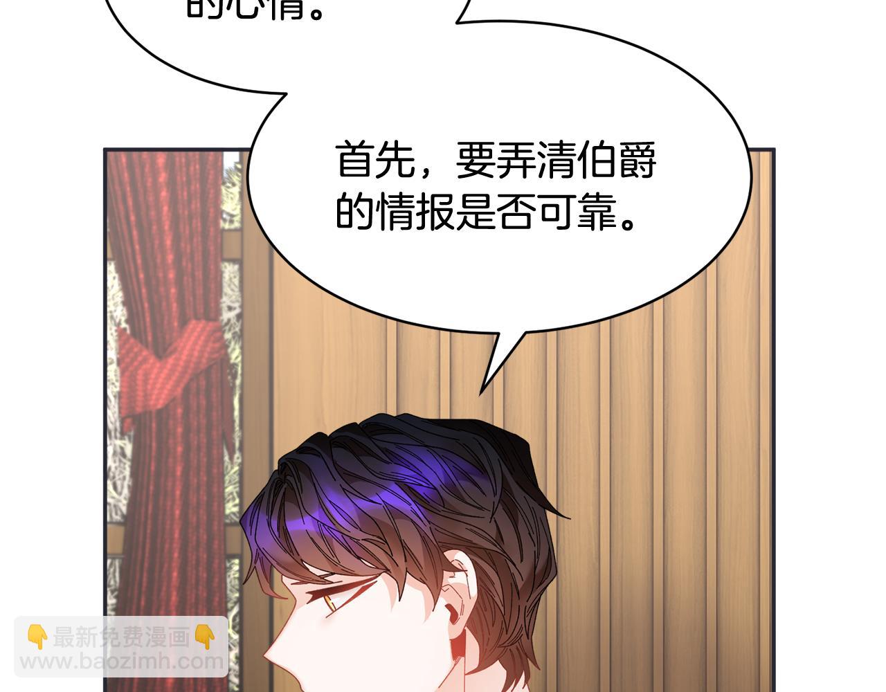 第100话 前往神殿37