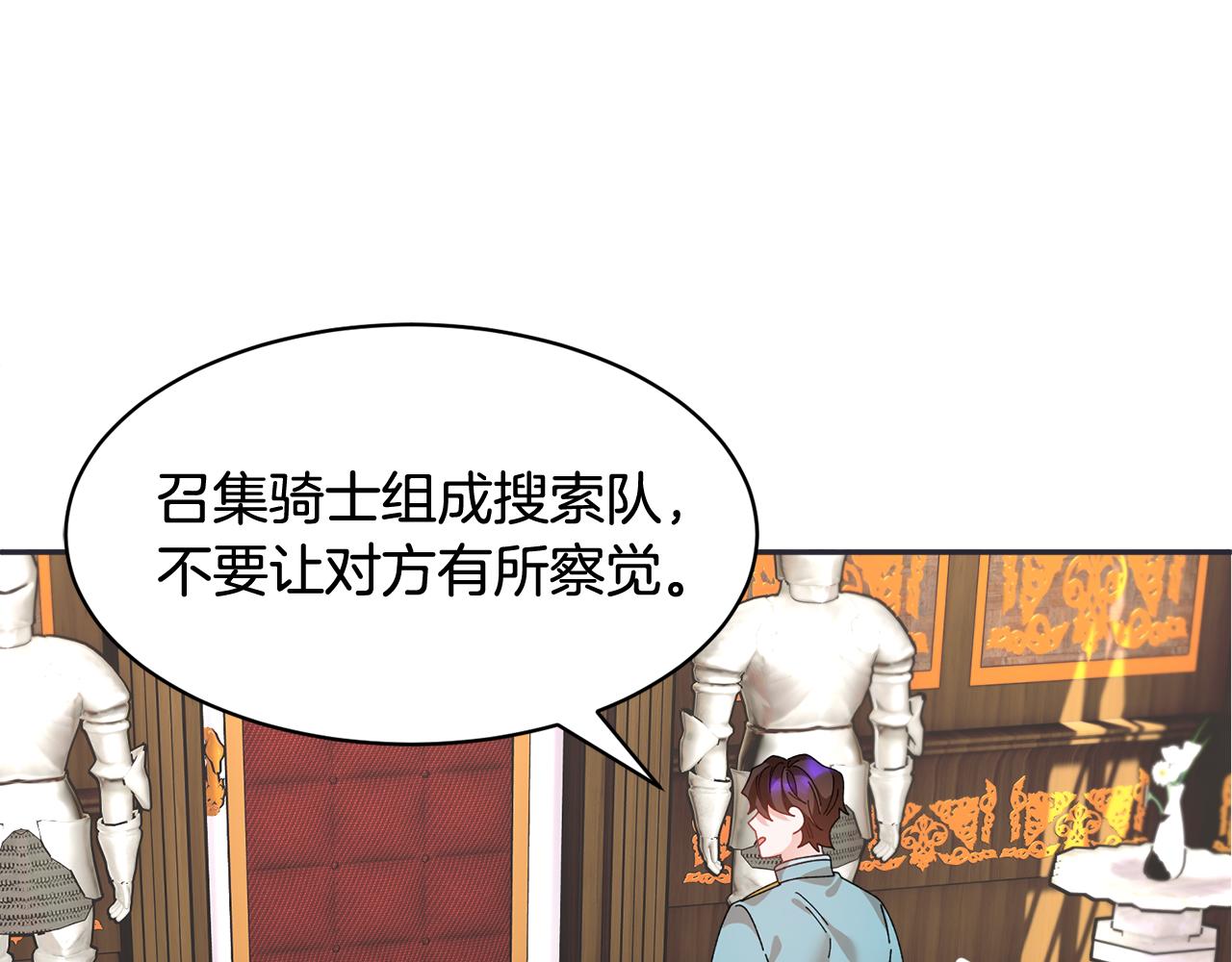 第100话 前往神殿39