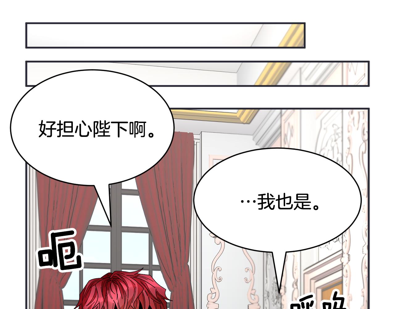 第100话 前往神殿45