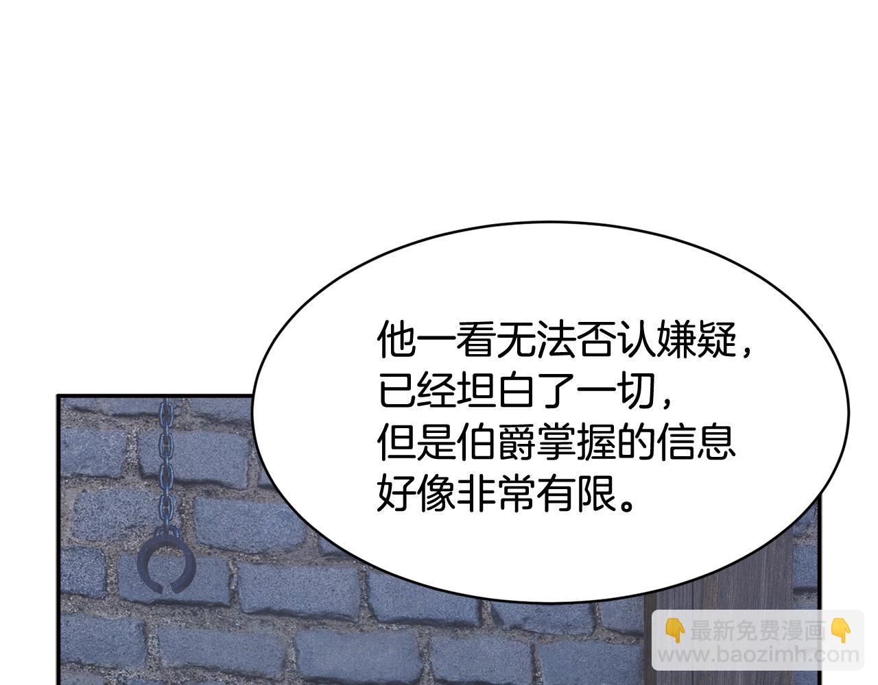 第100话 前往神殿5