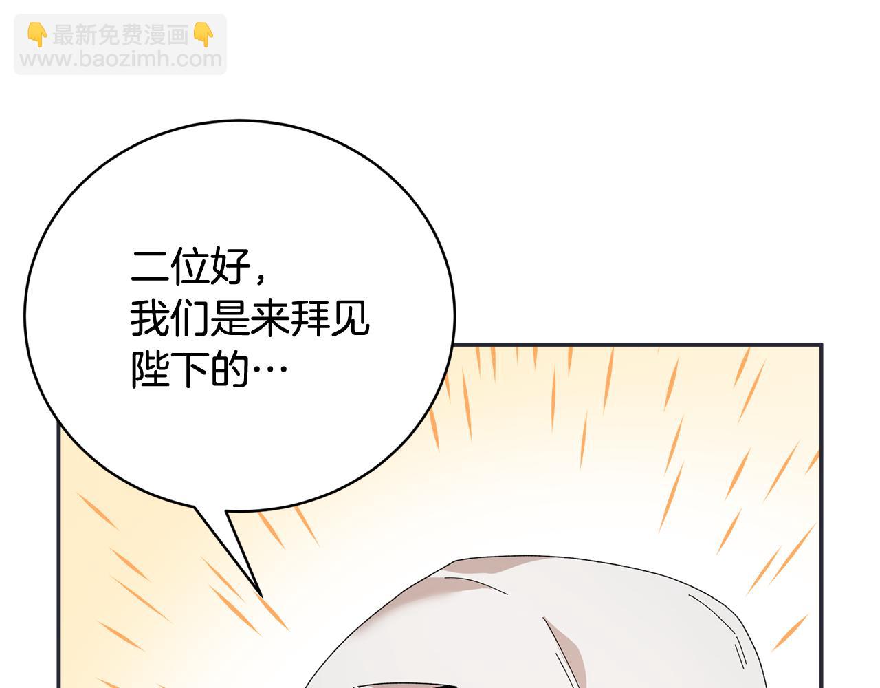 第100话 前往神殿59