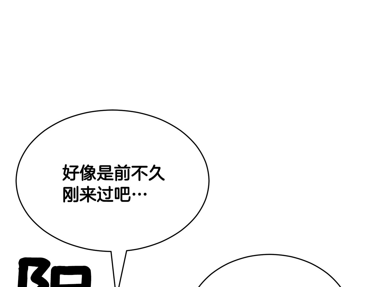 第100话 前往神殿62