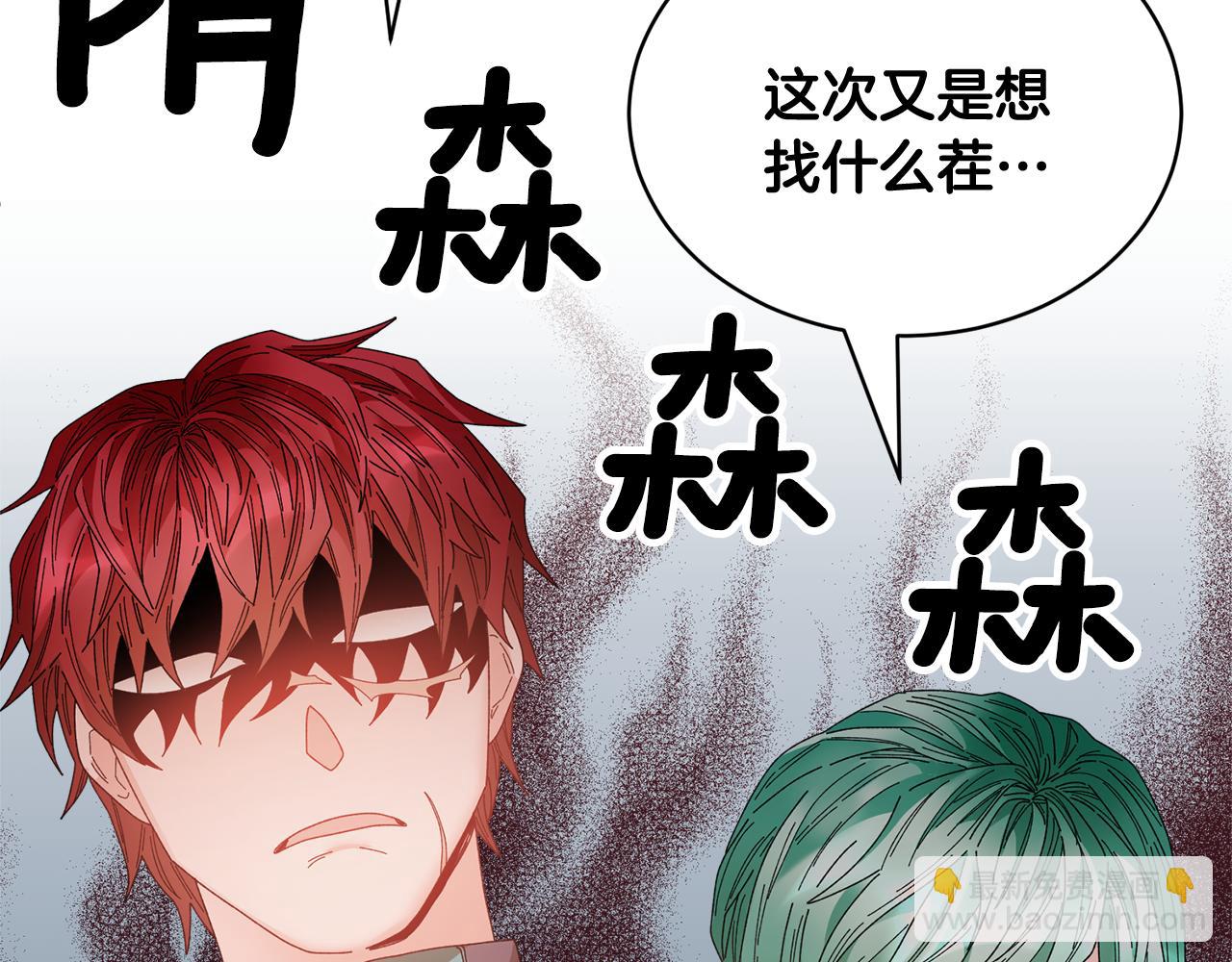 第100话 前往神殿63