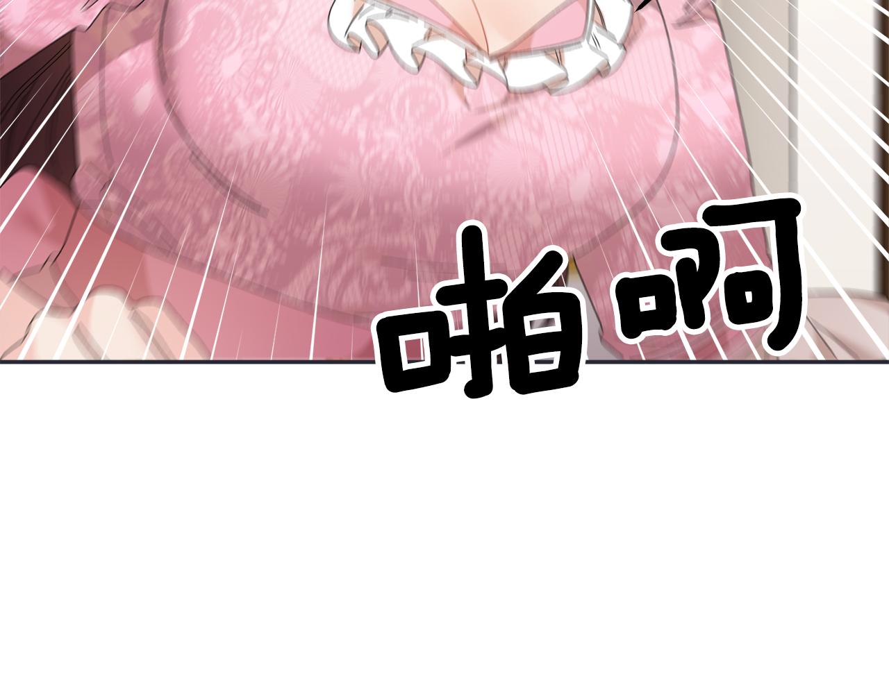 第100话 前往神殿73