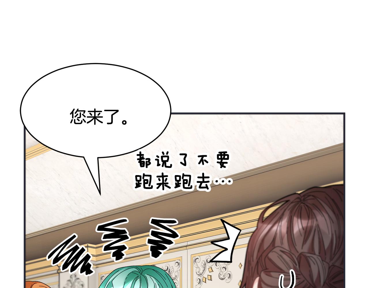 第100话 前往神殿74