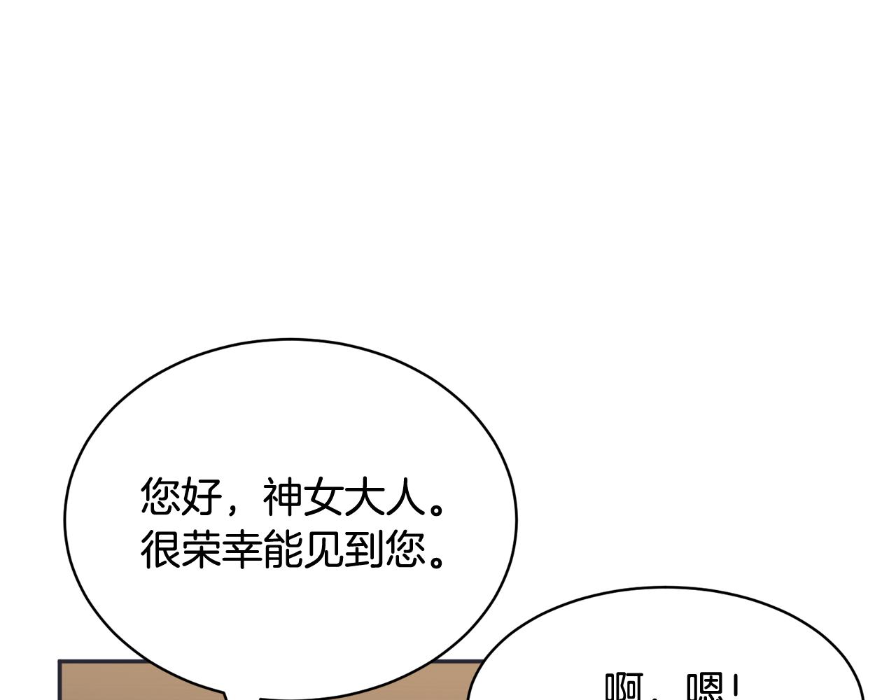 第100话 前往神殿76