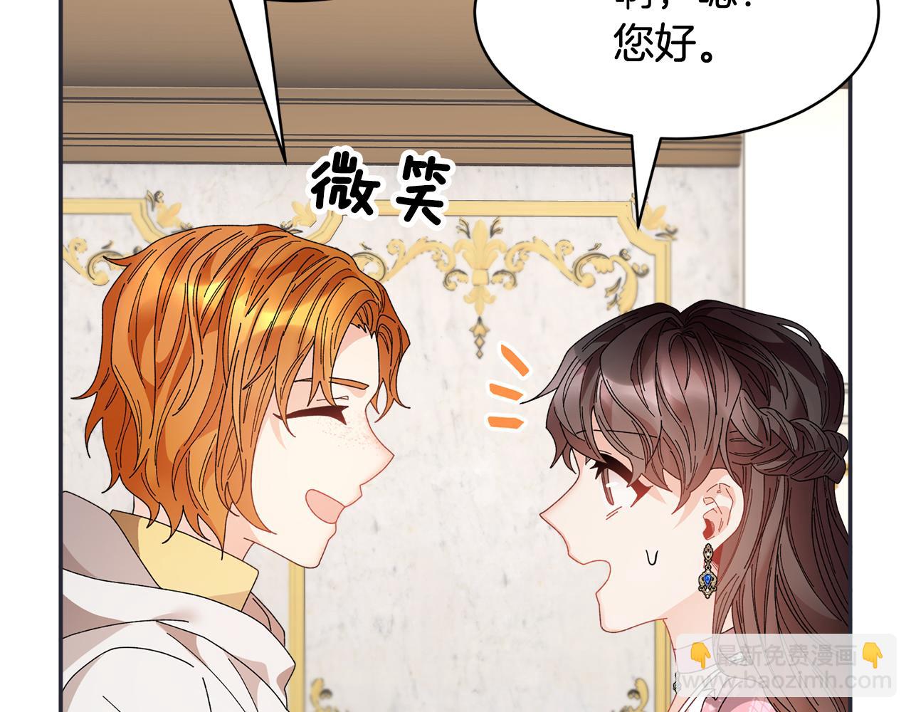 第100话 前往神殿77