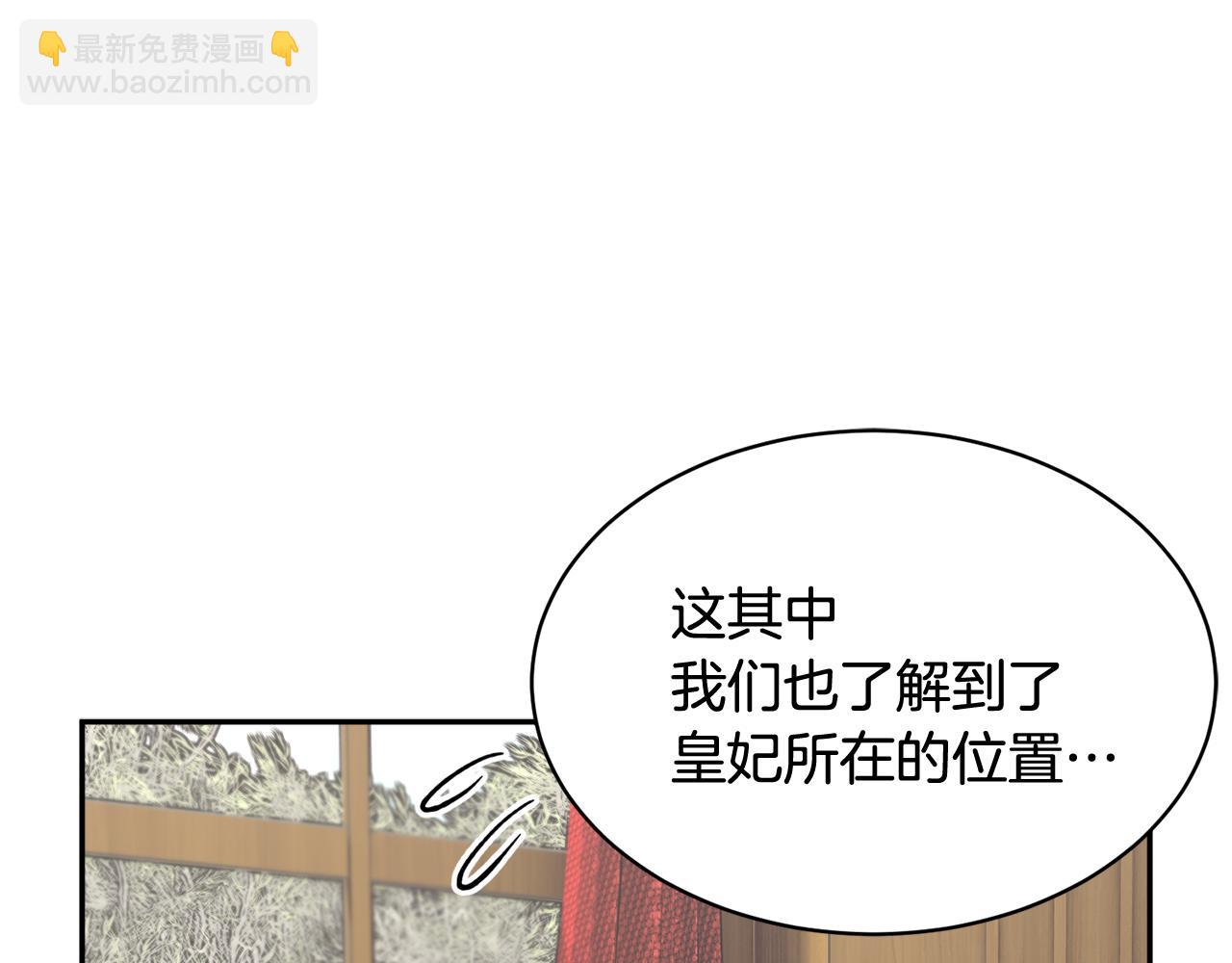 第100话 前往神殿8