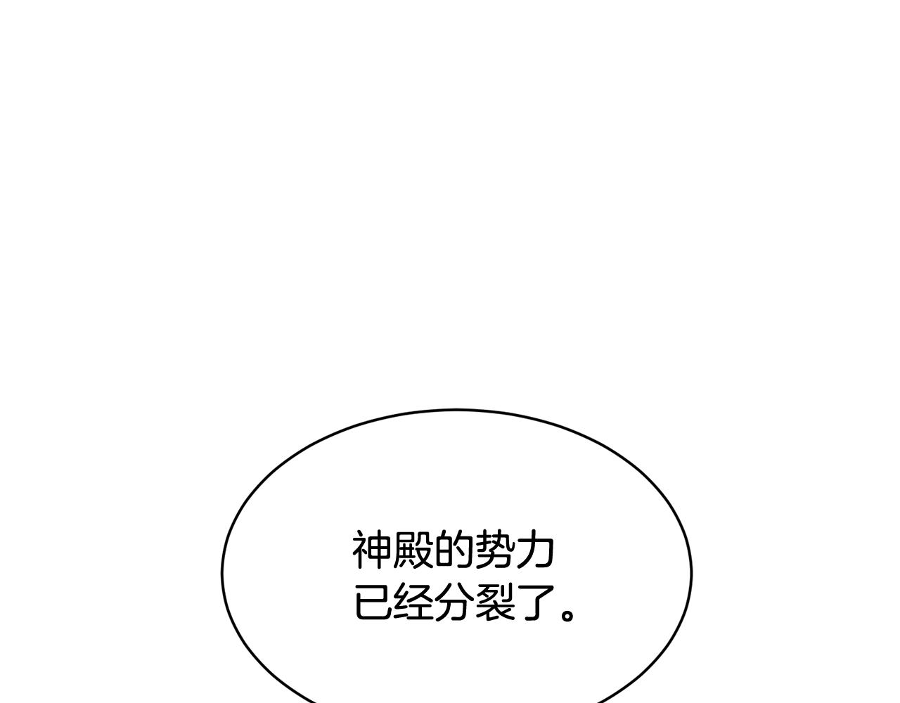第100话 前往神殿87