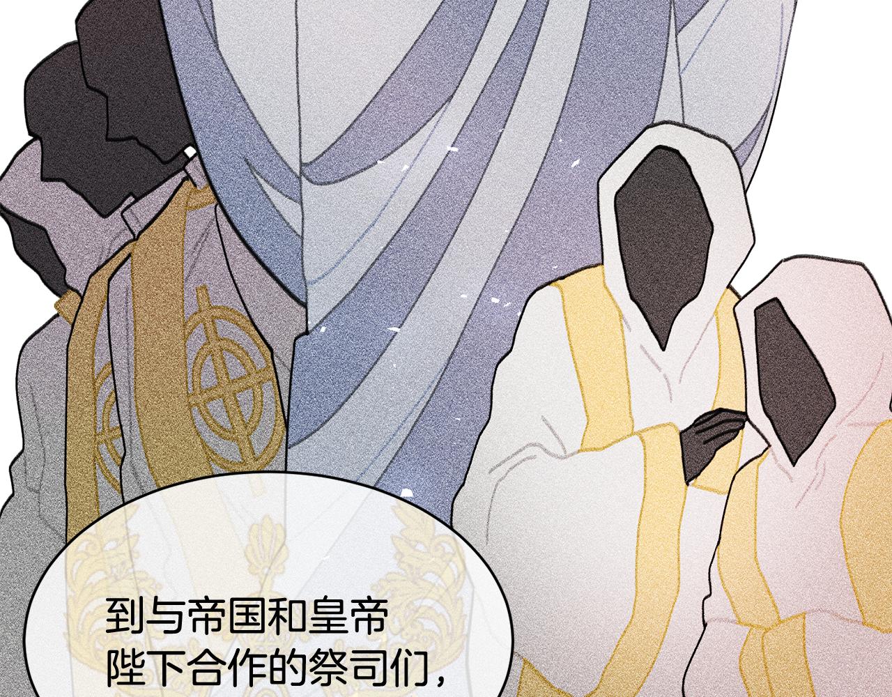 第100话 前往神殿90