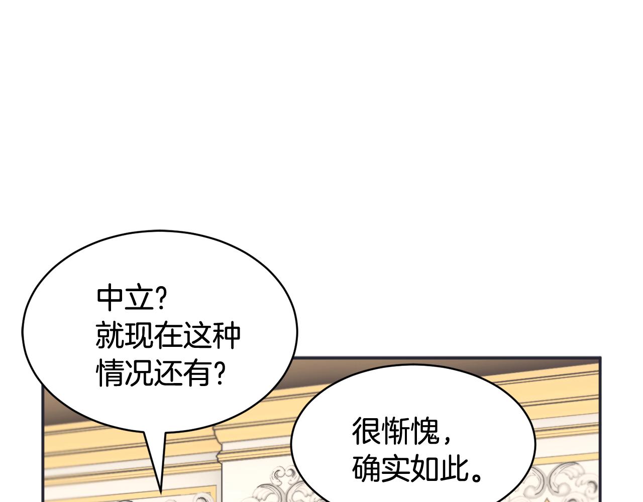 第100话 前往神殿96