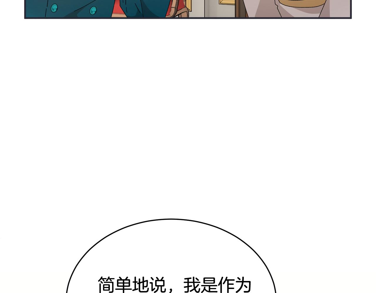 第100话 前往神殿98