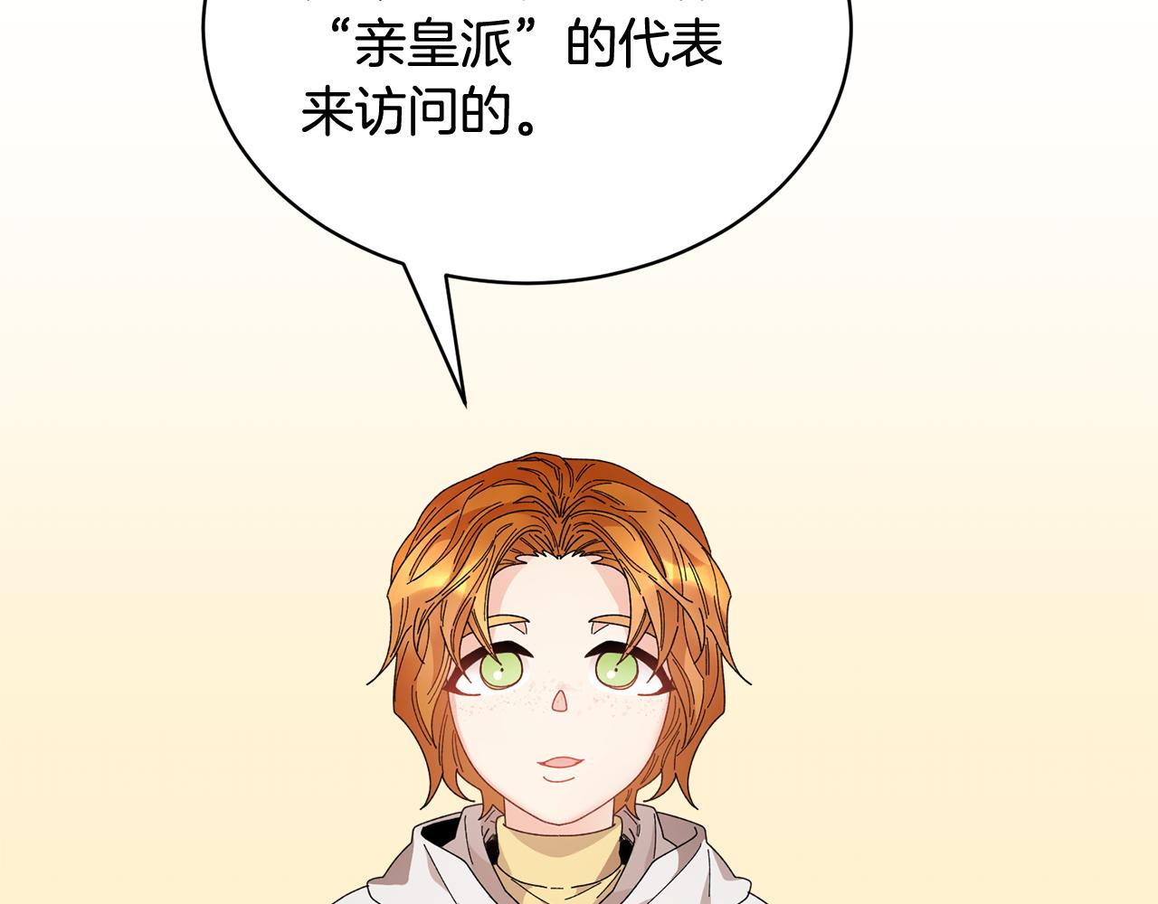 第100话 前往神殿99
