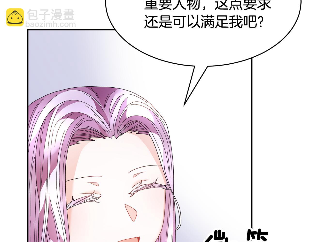 第101话 无故消失104