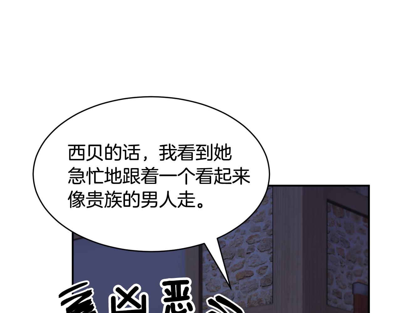 第101话 无故消失11