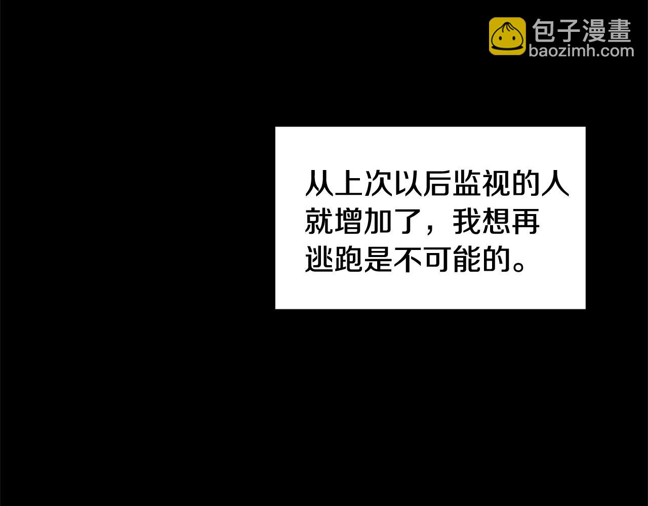 第101话 无故消失112