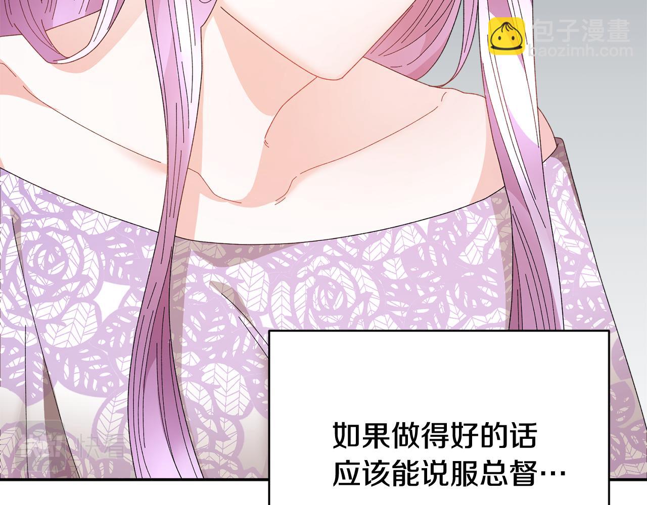 第101话 无故消失116
