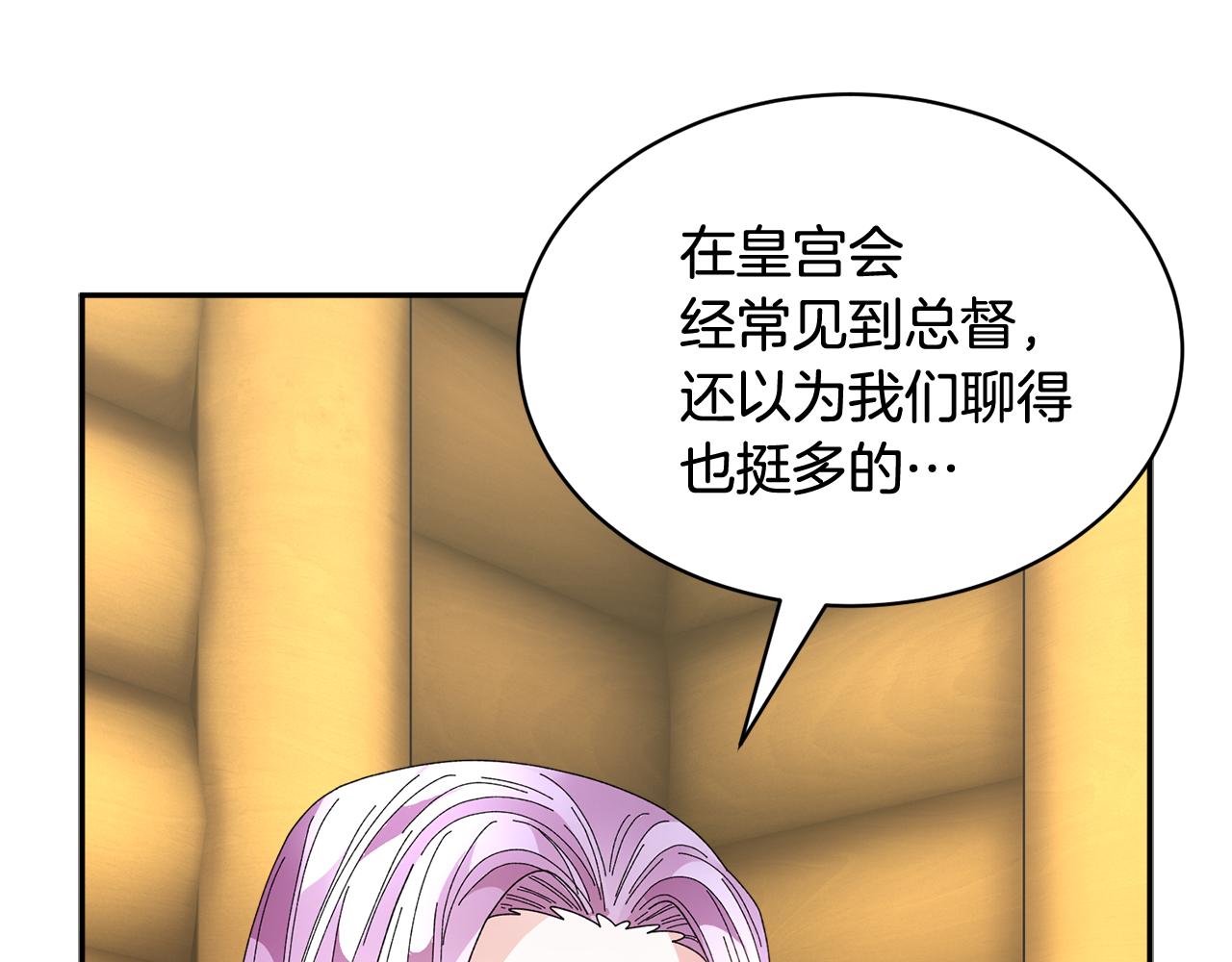 第101话 无故消失123