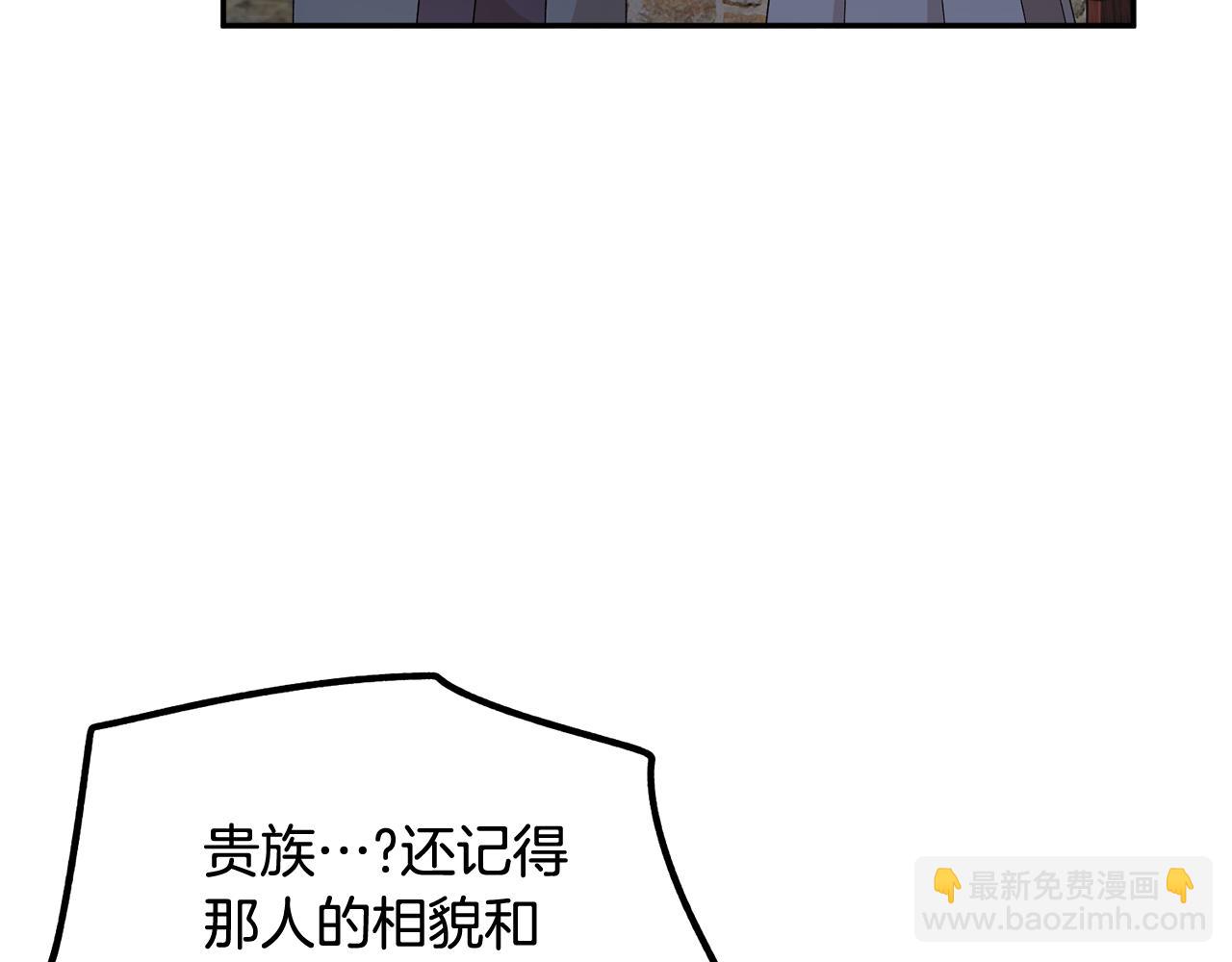 第101话 无故消失13