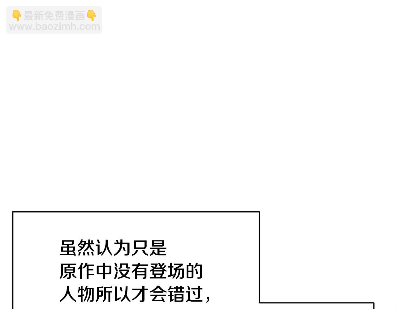 第101话 无故消失131