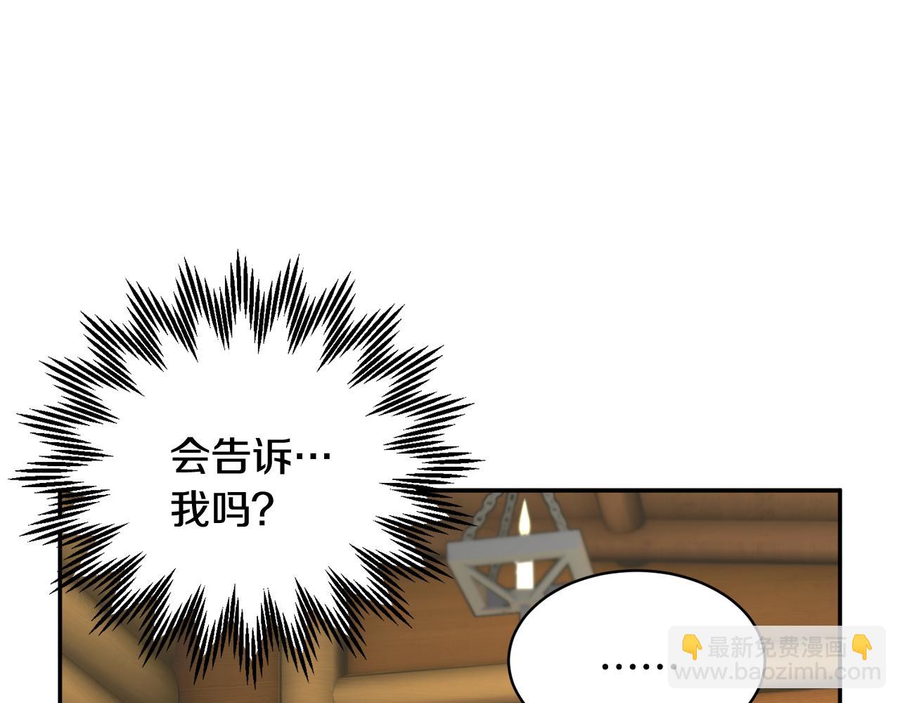 第101话 无故消失135