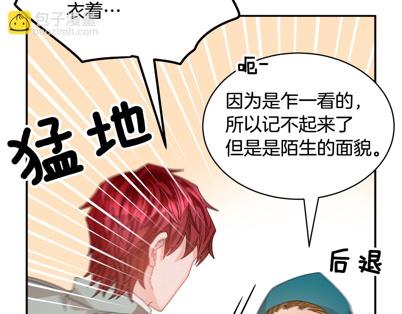 第101话 无故消失14