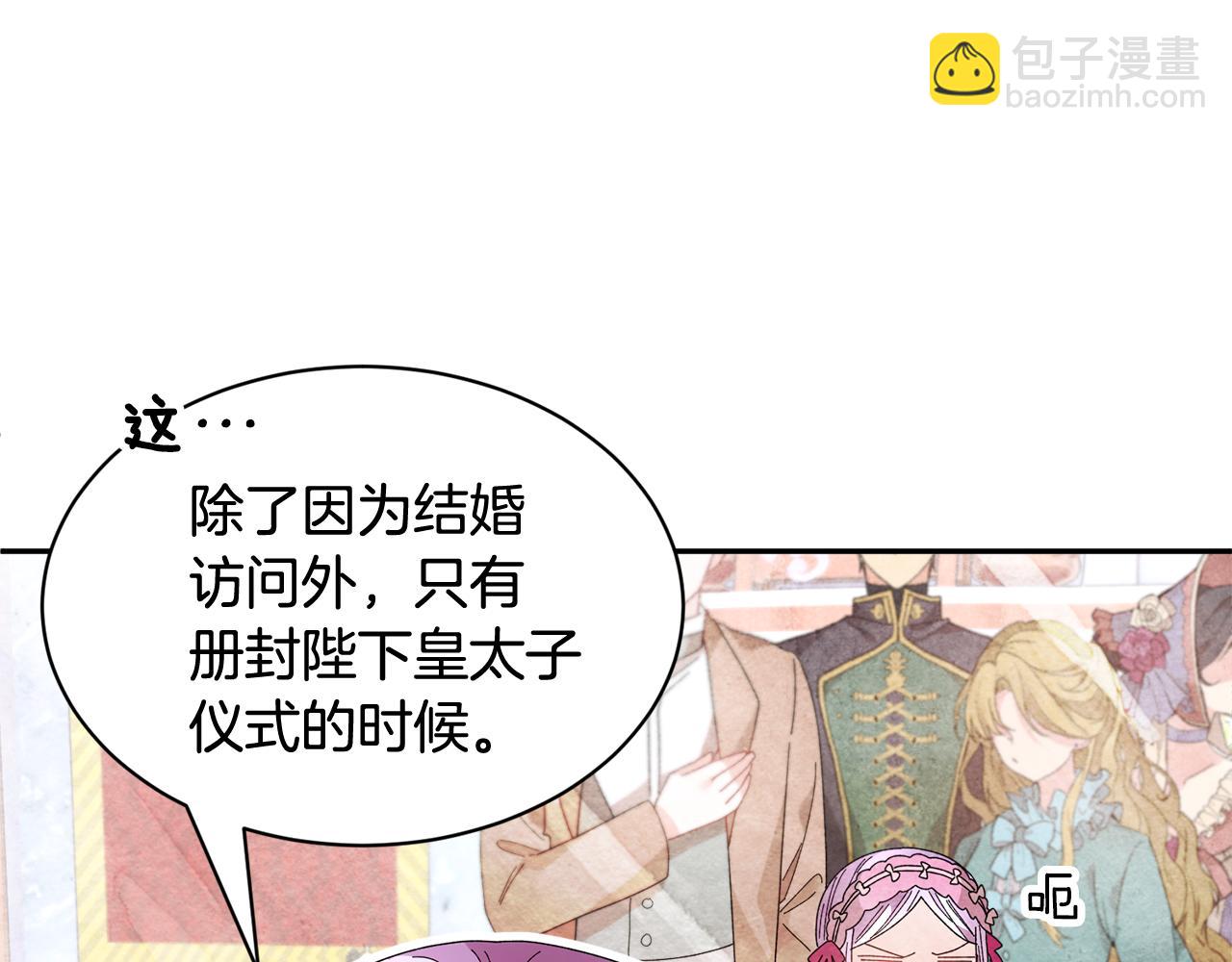 第101话 无故消失140