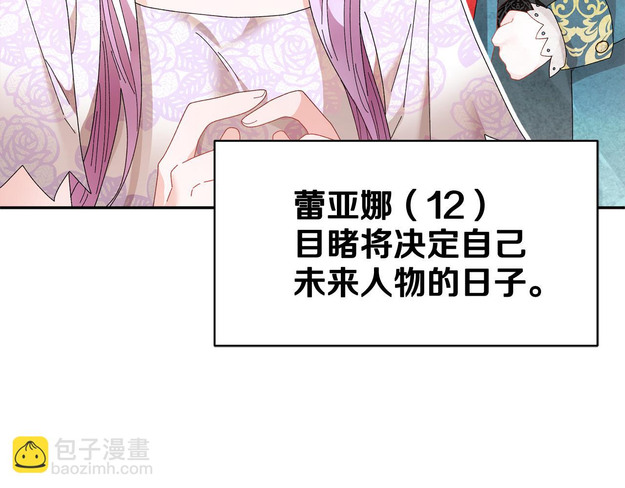 第101话 无故消失142