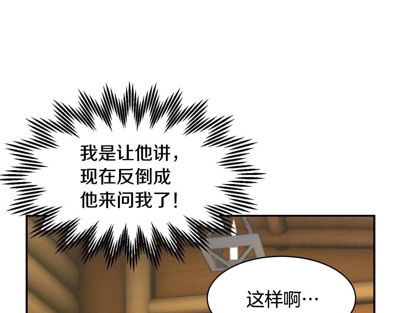 第101话 无故消失144