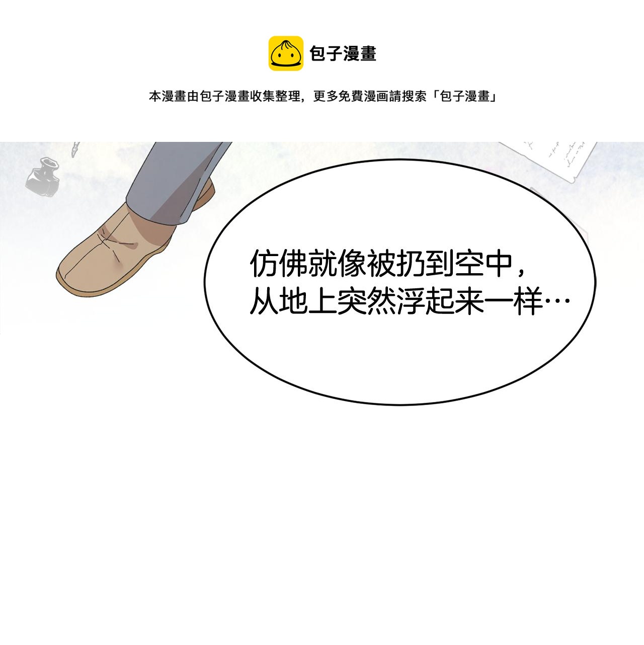 第101话 无故消失157