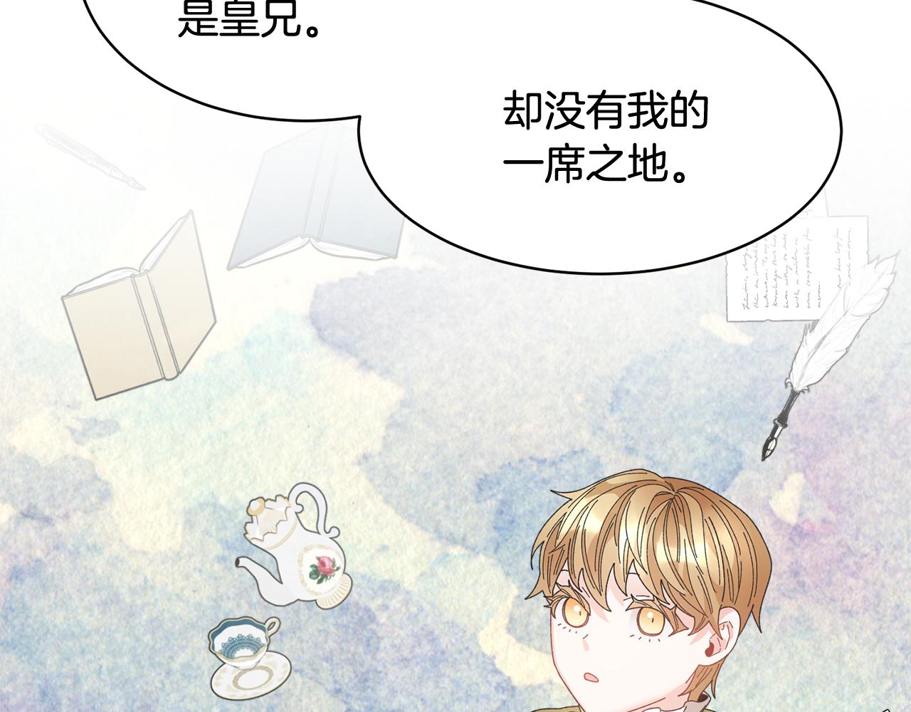 第101话 无故消失159